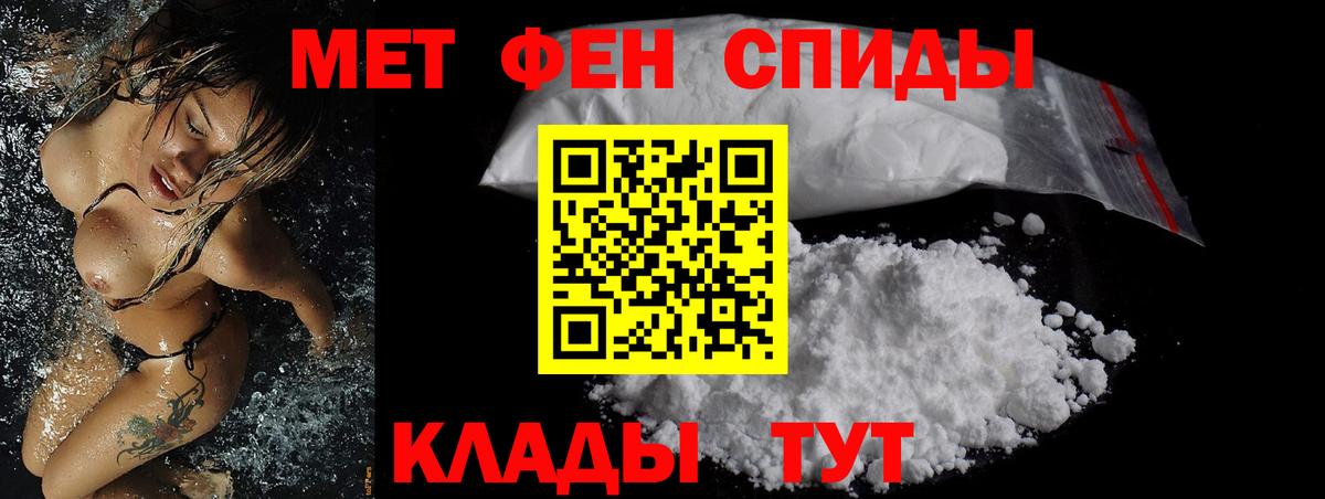 Амфетамин 98% Дмитров