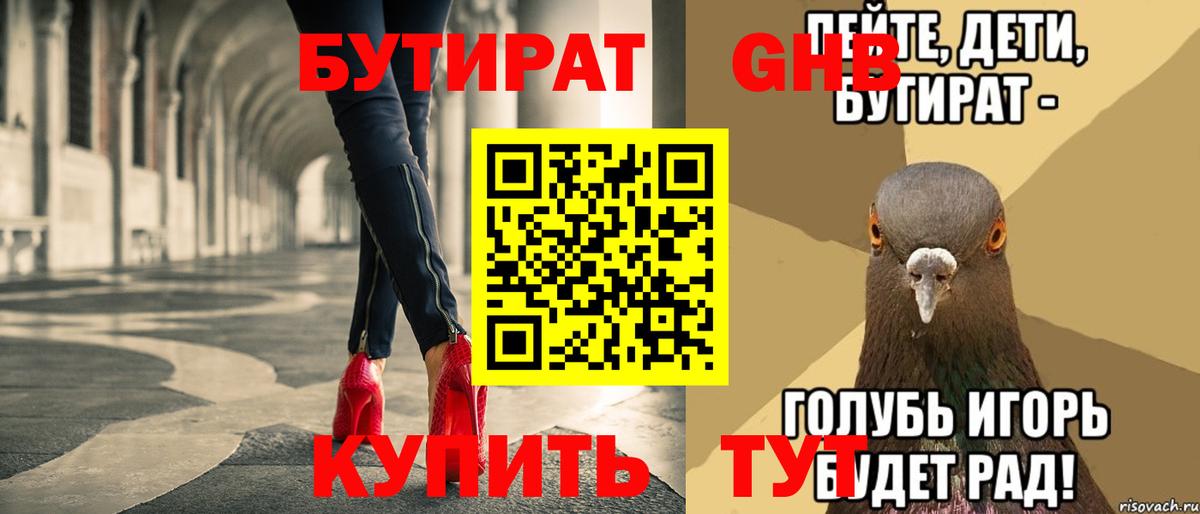 Псилоцибиновые грибы Дмитров