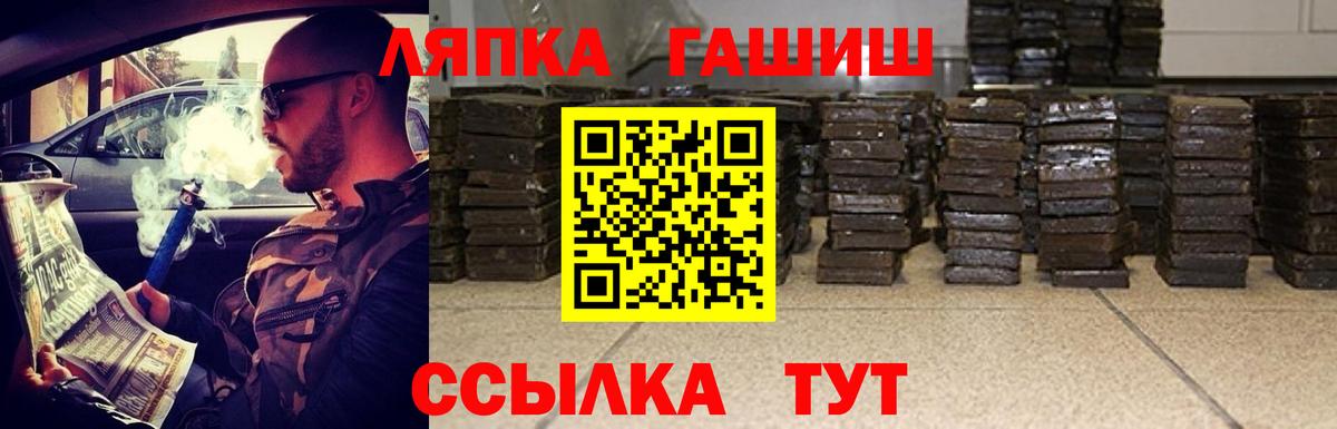 Гашиш 40% ТГК Дмитров