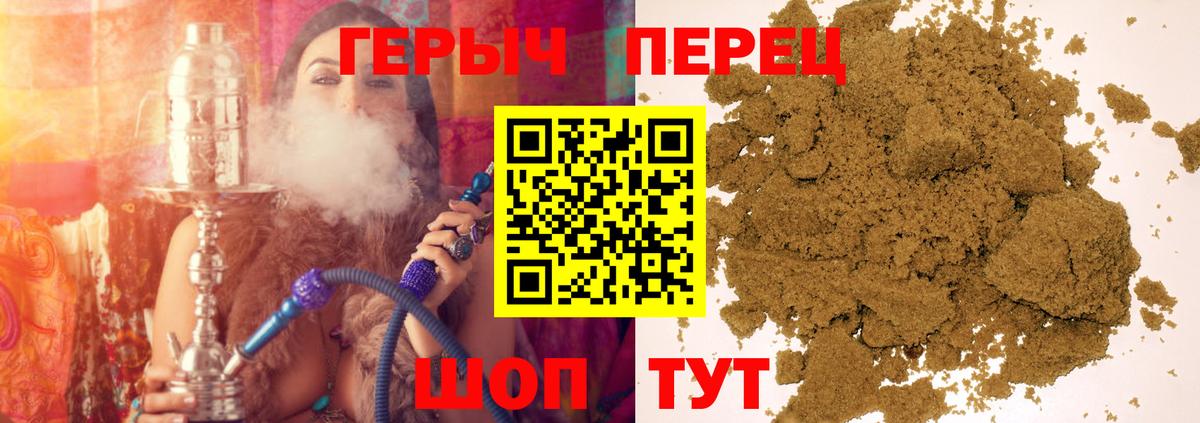 Дмитров  Героин гречка  Вход с VPN 