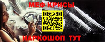 скорость mdpv Краснодар