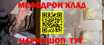 скорость Старая Купавна