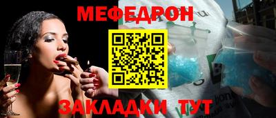 молекула духа Краснознаменск