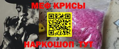 молекула духа Краснознаменск