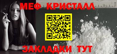 молекула духа Краснознаменск