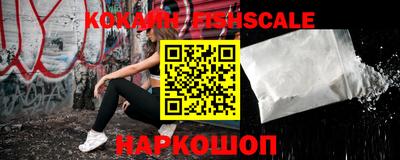 стаф Ставрополь