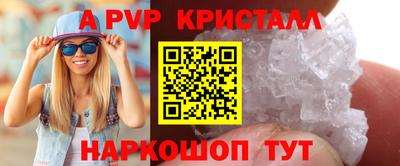 кокаин Краснокаменск