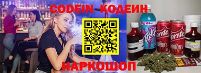 молекула духа Краснознаменск