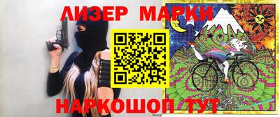 молекула духа Краснознаменск