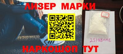 кокаин Краснокаменск