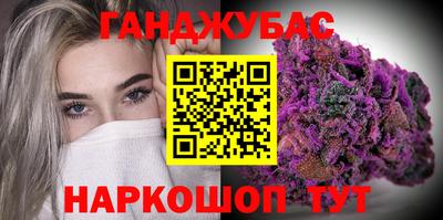 кокаин Краснокаменск