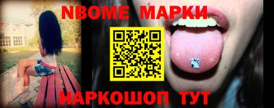 кокаин Краснокаменск