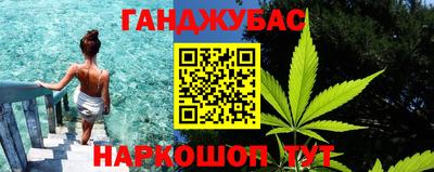 молекула духа Краснознаменск