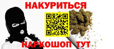 кокаин Краснокаменск