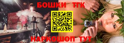 молекула духа Краснознаменск