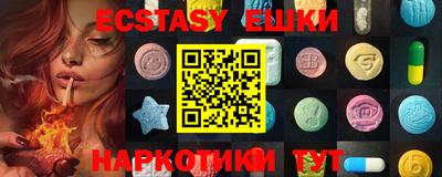 молекула духа Краснознаменск