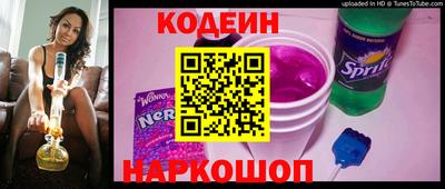 кокаин Краснокаменск