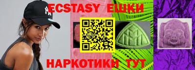 молекула духа Краснознаменск
