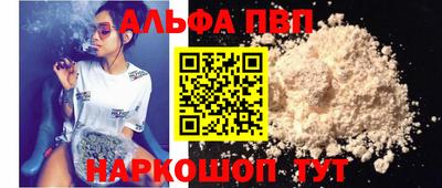 скорость mdpv Краснодар