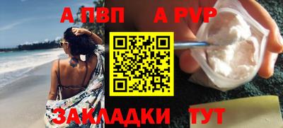 скорость mdpv Краснодар