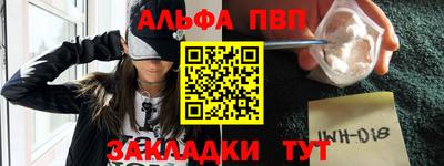 кокаин Краснокаменск