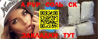 кокаин Краснокаменск