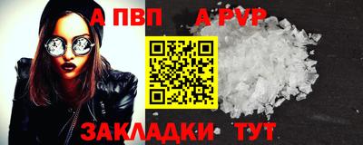 молекула духа Краснознаменск