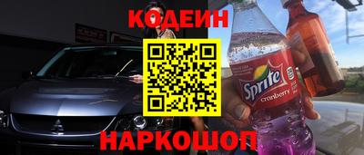 кокаин Краснокаменск