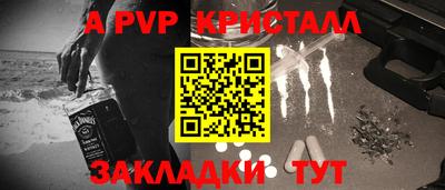 молекула духа Краснознаменск
