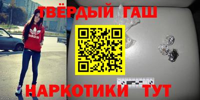 молекула духа Краснознаменск