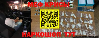 скорость mdpv Краснодар