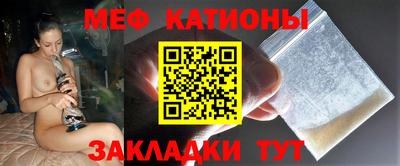 молекула духа Краснознаменск