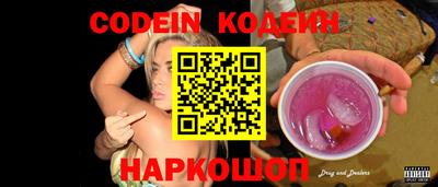 молекула духа Краснознаменск