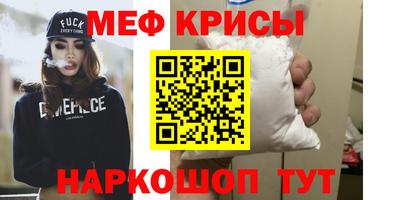 молекула духа Краснознаменск