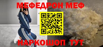 молекула духа Краснознаменск