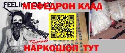 скорость mdpv Краснодар