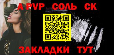 кокаин Краснокаменск