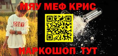 скорость mdpv Краснодар