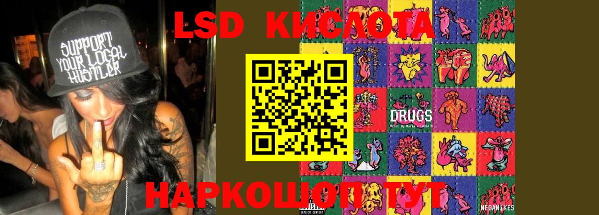 Дмитров  ЛСД экстази ecstasy  Вход с VPN 