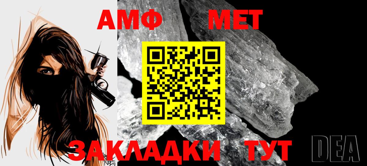 Метамфетамин пудра Дмитров