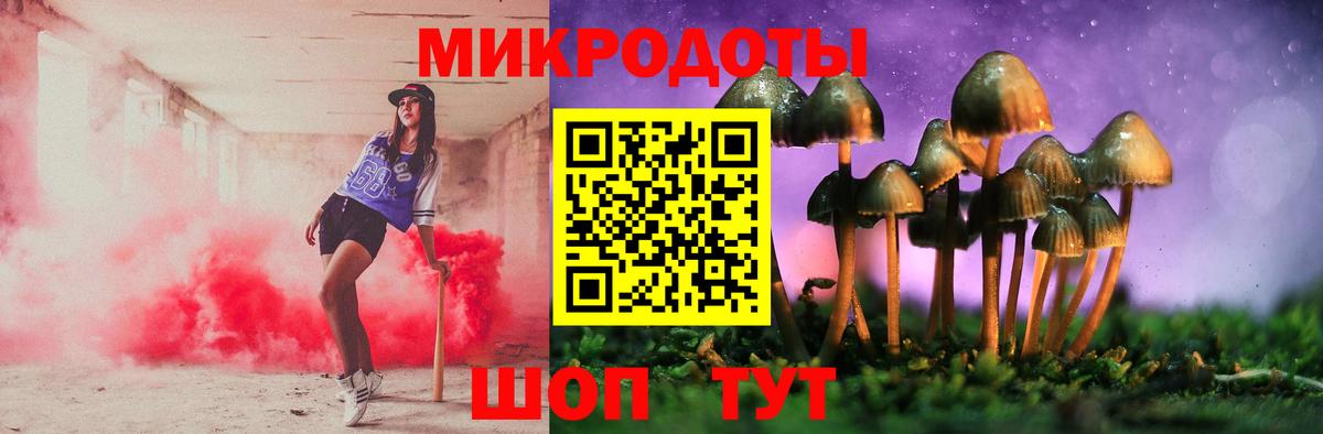 Псилоцибиновые грибы Magic Shrooms Дмитров