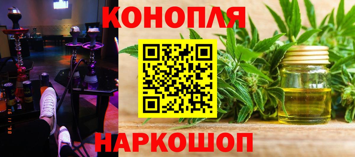 Бошки марихуана OG Kush Дмитров