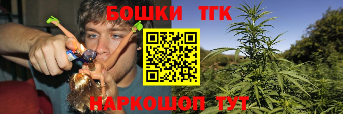 Дмитров  Канабис White Widow  Конопля семена  Вход с VPN 
